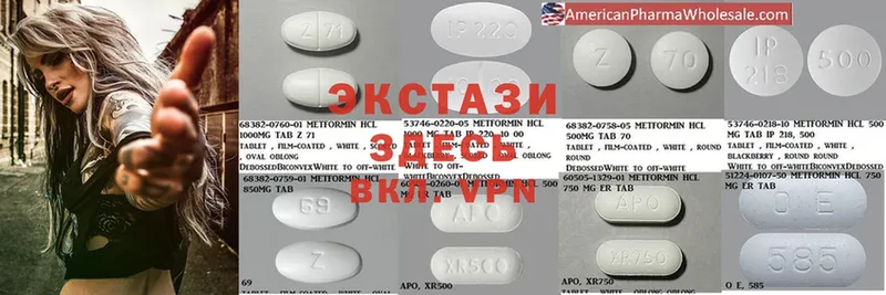 Экстази 280 MDMA  наркотики  Заинск 