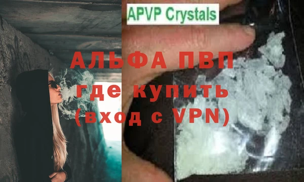 ALPHA-PVP Баксан