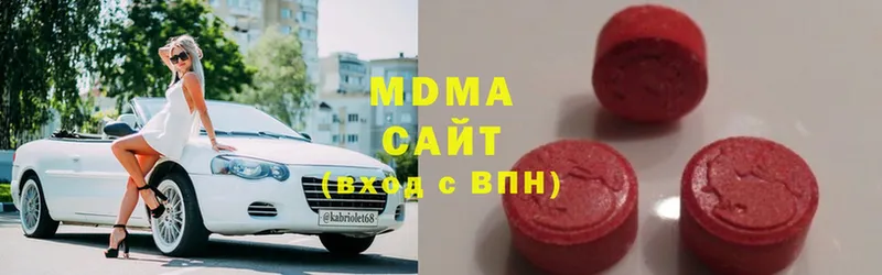 ссылка на мегу как войти  Заинск  MDMA VHQ 