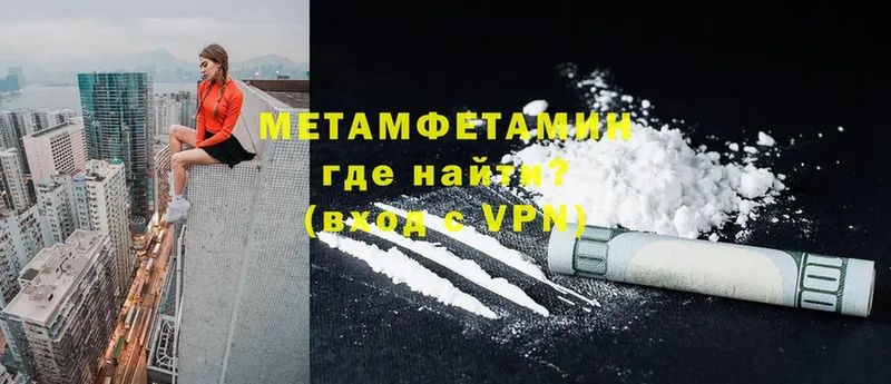 МЕТАМФЕТАМИН мет  Заинск 